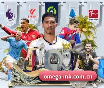 omega-mk.com.cn APP